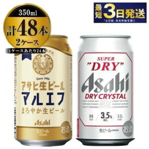 yӂ邳Ɣ[ŁzATqr[ݔ׃Zbg y}Gt^hCNX^zATq r[ Asahi r[ r[ 錧 Js