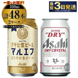 yӂ邳Ɣ[ŁzATqr[ݔ׃Zbg y}Gt^hCNX^zATq r[ Asahi r[ r[ 錧 Js