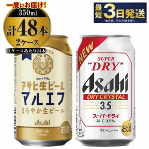 yӂ邳Ɣ[ŁzATqr[ݔ׃Zbg y}Gt^hCNX^zATq r[ Asahi r[ r[ 錧 Js