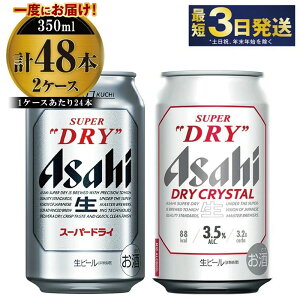 yӂ邳Ɣ[ŁzATqr[ݔ׃Zbg yX[p[hC^hCNX^zATq r[ Asahi r[ r[ 錧 Js