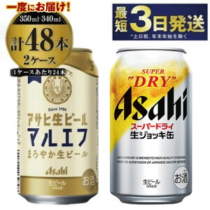 yӂ邳Ɣ[ŁzATqr[ݔ׃Zbg y}Gt^WbLʁzATq r[ Asahi r[ r[ 錧 Js