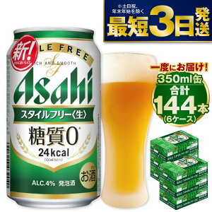yӂ邳Ɣ[Łzy[zATq X^Ct[ 350ml 24{×6P[XZbg r[ A y r[ ʃr[ P[X AR[ zero stylefree  錧Jsz
