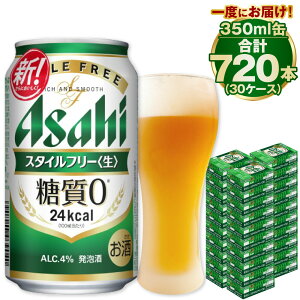 yӂ邳Ɣ[Łzy[zATq X^Ct[ 350ml 24{×30P[XZbg r[ A y r[ ʃr[ P[X AR[ zero stylefree  錧Jsz