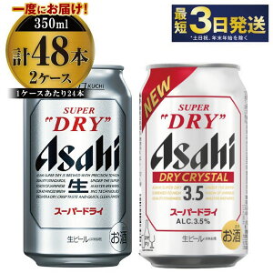 yӂ邳Ɣ[ŁzATqr[ݔ׃Zbg yX[p[hC^hCNX^zATq r[ Asahi r[ r[ 錧 Js