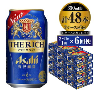 yӂ邳Ɣ[ŁzyցzATq UEb` 350ml 24{ 2P[X 21×6 ()y r[ ʃr[ Mtg j Ε 錧Jsz