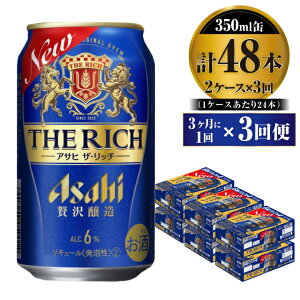 yӂ邳Ɣ[Łzyցzґr[ ATq UEb` 350ml 24{ 2P[X 31×3ցyr[   A Asahi AR[ ʃr[ the rich Mtg j Ε 錧Js