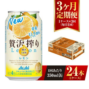 yӂ邳Ɣ[Łzy3ցzATqґ背 350ml 24{ i1P[Xj ATq `[nC ґ  EG AR[ x 4%  3 z 錧 Js 