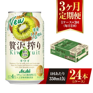 yӂ邳Ɣ[Łzy3ցzATqґLEC 350ml 24{ i1P[Xj ATq `[nC ґ LEC LECt[c AR[ x 4%  3 z 錧 Js