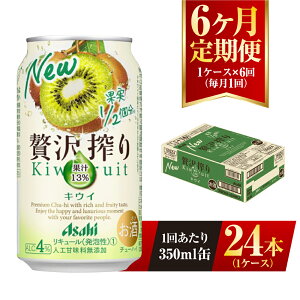 yӂ邳Ɣ[Łzy6ցzATqґLEC 350ml 24{ i1P[Xj ATq `[nC ґ LEC LECt[c AR[ x 4%  6 z 錧 Js