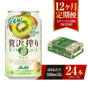 yӂ邳Ɣ[Łzy12ցzATqґLEC 350ml 24{ i1P[Xj ATq `[nC ґ LEC LECt[c AR[ x 4%  12 z 錧 J