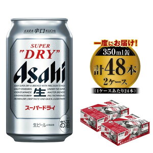 yӂ邳Ɣ[ŁzATqX[p[hC 350ml×24{×2
