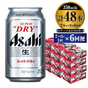 yӂ邳Ɣ[Łzyցzr[ ATq X[p[hC 350ml 24{ 2P[X 21×6 ɂ̐hy  Asahi AR[ super dry ʃr[ Mtg j Ε 6 錧J