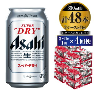 yӂ邳Ɣ[Łzyցzr[ ATq X[p[hC 350ml 24{ 2P[X 31×4 ɂ̐hy  Asahi AR[ super dry ʃr[ Mtg j Ε 4 錧J