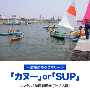 yӂ邳Ɣ[ŁzYAEghǍ@Jk[܂SUP2ԗp1 Jk[1`2l SUP1l y錧ʕԗi yYsz