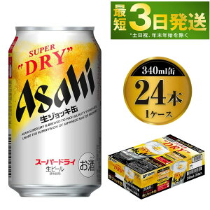 yӂ邳Ɣ[ŁzATqX[p[hCWbL340ml×24{
