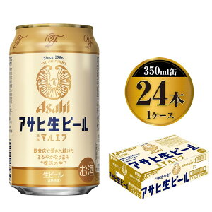 yӂ邳Ɣ[ŁzATq@}Gt@350ml 24{