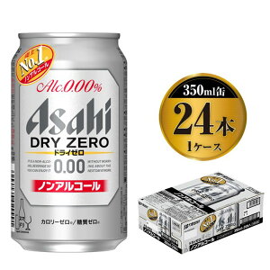 yӂ邳Ɣ[ŁzATqhC[ 350ml×24{