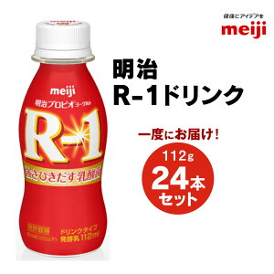 yӂ邳Ɣ[Łz vrI[Og R-1 hN^Cv 112g×24{Zbg [OghN