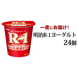 yӂ邳Ɣ[Łz R-1[Og 112g×24 yXC[c i _ [Og milk yogurt 錧Jsz