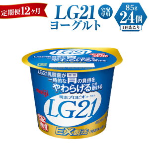 yӂ邳Ɣ[ŁzLG21[Og 24@12 ց@yցEiE[OgELG21[OgE12E12E1Nz
