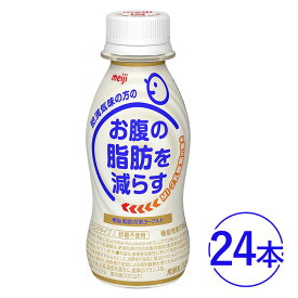 【ふるさと納税】脂肪対策 ヨーグルトドリンク 24本　明治