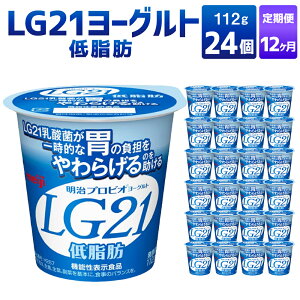 yӂ邳Ɣ[Łzy12ցzLG21[Og ᎉb 24 112g×24×12 v288 LG21 [Og i vrI[Og _ۈ _ meiji 錧 Js