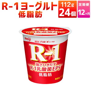 yӂ邳Ɣ[Łzy12ցzR-1[Og ᎉb 24 112g×24×12 v288 R-1 [Og i vrI[Og _ۈ _ meiji 錧 Js