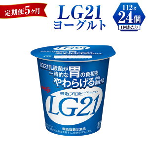 yӂ邳Ɣ[Łzy 5zLG21 [Og 112g×24