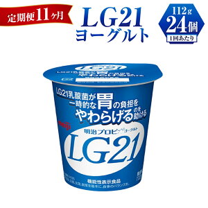 yӂ邳Ɣ[Łzy 11zLG21 [Og 112g×24