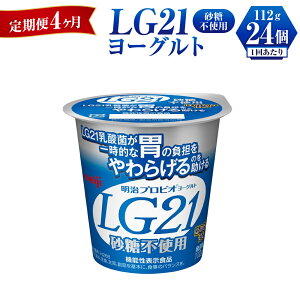 yӂ邳Ɣ[Łzy 4zLG21[Ogsgp@112g×24
