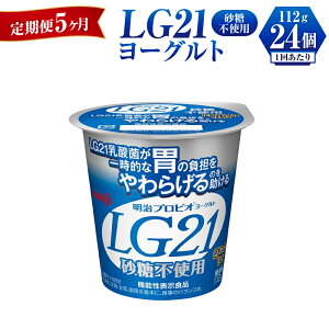 yӂ邳Ɣ[Łzy 5zLG21[Ogsgp@112g×24