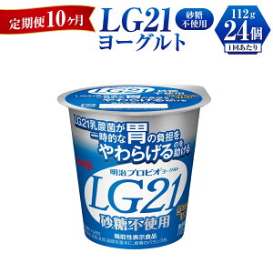 yӂ邳Ɣ[Łzy 10zLG21[Ogsgp@112g×24