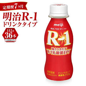 yӂ邳Ɣ[Łzy 7z vrI[Og R-1 hN^Cv 112g×36{Zbg