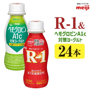 yӂ邳Ɣ[ŁzR-1hN12{ wOrA1c΍􃈁[OghN12{ Zbg v24{ 112g R-1 y i [OghN _ _ۈ meiji  ① 錧 Js 