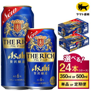 yӂ邳Ɣ[ŁzATq UEb` 24{ 1P[X (Iׂ 350ml 500ml / Pi 2 ` 12) |r[ ATqr[ ґr[   AR[ A Asahi Ub` 24 1 