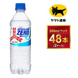 yӂ邳Ɣ[ŁzOcTC_[@[ 500ml × 2P[X (48{) 1 2P[X1񂨓͂܂B 48{