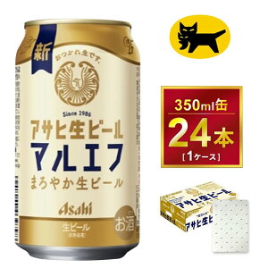 yӂ邳Ɣ[ŁzyMtgzATq@}Gt@350ml × 24{ 1P[X ATqr[̕ł݂܂B