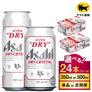 yӂ邳Ɣ[ŁzATq X[p[hC hCNX^ 24{ 1P[X (Iׂ 350ml 500ml / Pi 2 3 4 5 6) | ATqr[   N