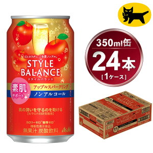 yӂ邳Ɣ[ŁzATq@X^CoX@fT|[g@AbvXp[NO@mAR[ʁ@24{(350ml)×1P[X
