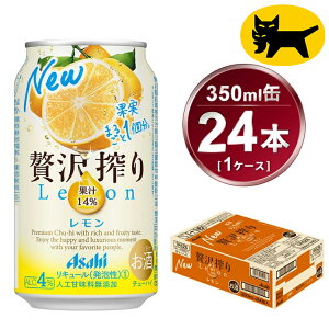 yӂ邳Ɣ[Łzґ  350ml × 1P[X (24{)b  AR[ `[nC nC JNe Asahi ATqr[ 24 Mtg j ƈ  錧Js ݂̂炢 mirai