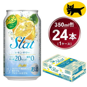 yӂ邳Ɣ[ŁzSlat T[ 350ml × 1P[X (24{) |   `[nC nC T[ Asahi ATqr[ 24 1 ƈ Xbg  RTD@@ʏ`@ʕ@Mtg j 錧