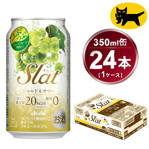yӂ邳Ɣ[ŁzSlat VhlT[ 350ml × 1P[X ( 24{ ) |   `[nC nC T[ Asahi ATqr[ 24 1 ƈ Xbg  Mtg j 錧Js  
