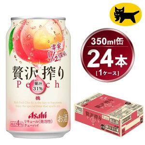 yӂ邳Ɣ[Łzґ  350ml × 1P[X (24{) |   `[nC nC JNe Asahi ATqr[ 24  Mtg j ƈ  錧Js ݂̂炢 mirai