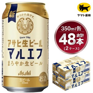 yӂ邳Ɣ[Łzy2P[XzATq }Gt 350ml×2P[X(48{) | ATqr[   r[ Asahi super dry ʃr[  Mtg j 錧 Js ݂炢 