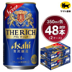 yӂ邳Ɣ[Łzy2P[XzATq UEb` 350ml×2P[X(48{) | ATqr[   r[ Asahi super dry ʃr[  Mtg j 錧 Js ݂炢 
