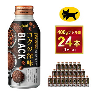 yӂ邳Ɣ[Łz_ RN̐[ ubN {g400g × 24{ | R[q[ ʃR[q[  WANDA _ ATq ݂̂炢@mirai