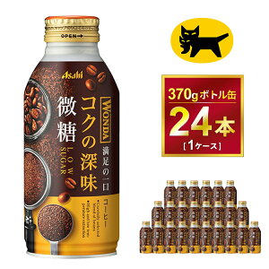yӂ邳Ɣ[Łz_ RN̐[  {g370g × 24{ | R[q[ ʃR[q[  WANDA _ ATq ݂̂炢@mirai