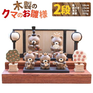 yӂ邳Ɣ[Łzؐ̃N}̂l 2i | l`×5́EE×6_E ؍ NAh l` ЂȐl` ЂȍՂ  F  Aj} CeA u  킢 錧 