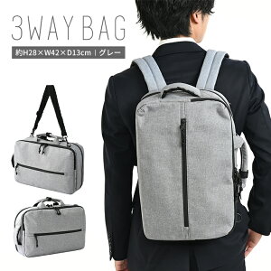 yӂ邳Ɣ[ŁzMD 3WAYobO O[ SW-MD01-007 GR 3WAY A4 a4 bN V_[ rWlX ʋ obO Y 
