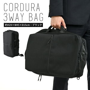 yӂ邳Ɣ[ŁzTR CORDURA 3WAYobOiMAMORIOtj ubN SW-TR002 BK MAMORIO h~ 3WAY rWlX ʋ obO Y 